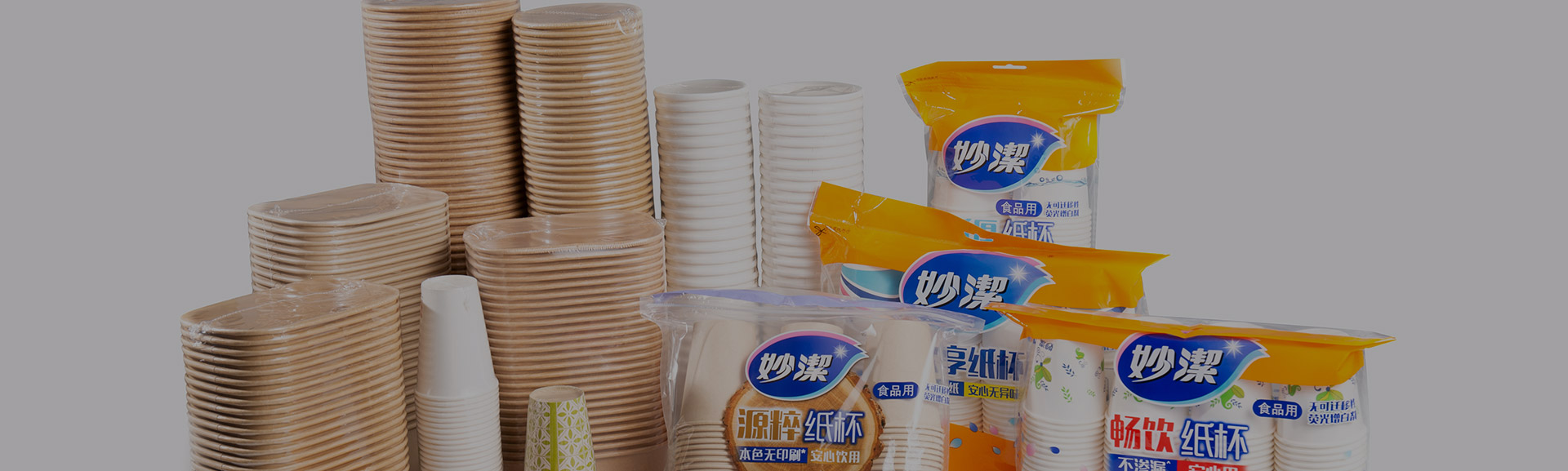 Retail Shelf Packaging